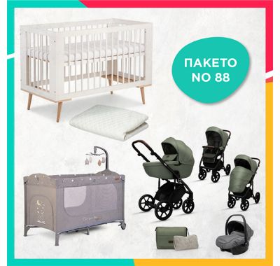 Complete baby package No73 [CLONE] [CLONE] [CLONE] [CLONE] [CLONE] [CLONE] [CLONE] [CLONE] [CLONE] [CLONE] [CLONE] [CLONE] [CLONE] [CLONE] στο Bebe Maison