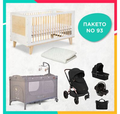 Complete baby package No73 [CLONE] [CLONE] [CLONE] [CLONE] [CLONE] [CLONE] [CLONE] [CLONE] [CLONE] [CLONE] [CLONE] [CLONE] [CLONE] [CLONE] [CLONE] [CLONE] [CLONE] [CLONE] [CLONE] στο Bebe Maison