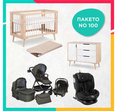 Complete baby package No73 [CLONE] [CLONE] [CLONE] [CLONE] [CLONE] στο Bebe Maison