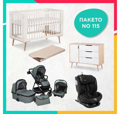 Complete baby package No73 [CLONE] [CLONE] [CLONE] [CLONE] [CLONE] [CLONE] στο Bebe Maison