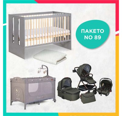 Complete baby package No73 [CLONE] [CLONE] [CLONE] [CLONE] [CLONE] [CLONE] [CLONE] [CLONE] [CLONE] [CLONE] [CLONE] [CLONE] [CLONE] [CLONE] [CLONE] στο Bebe Maison