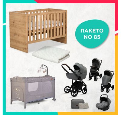 Complete baby package No73 [CLONE] [CLONE] [CLONE] [CLONE] [CLONE] [CLONE] [CLONE] [CLONE] [CLONE] [CLONE] [CLONE] [CLONE] στο Bebe Maison