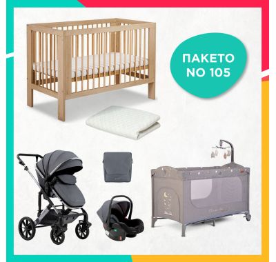 Complete baby package No73 [CLONE] [CLONE] [CLONE] [CLONE] [CLONE] [CLONE] [CLONE] [CLONE] [CLONE] [CLONE] [CLONE] [CLONE] [CLONE] [CLONE] [CLONE] [CLONE] [CLONE] [CLONE] στο Bebe Maison
