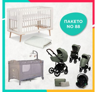 Ολοκληρωμένο βρεφικό πακέτο No88 στο Bebe Maison